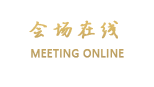 南通大饭店